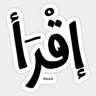 Read in arabic calligraphy Iqra إقرأ, first Quranic verse Sticker